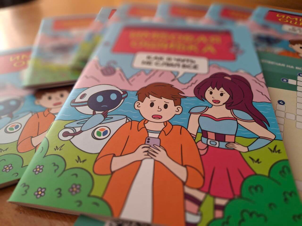 О «первооткрывателях» нашего комикса 